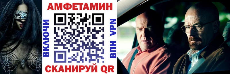 АМФ Розовый Купить Коммунар