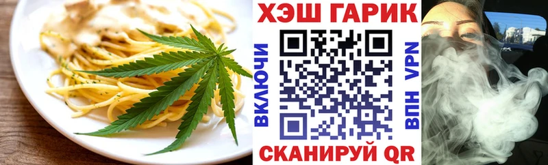Купить где  Коммунар  Печенье с ТГК конопля 