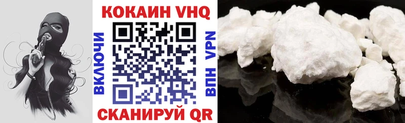 Купить закладки Коммунар Кокаин 98%