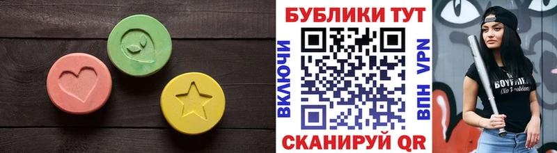 Купить закладки  Коммунар  Ecstasy louis Vuitton 