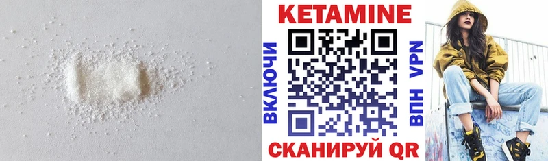 Купить закладки  Коммунар  Кетамин ketamine 