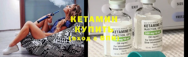 MDMA Premium VHQ Заволжск