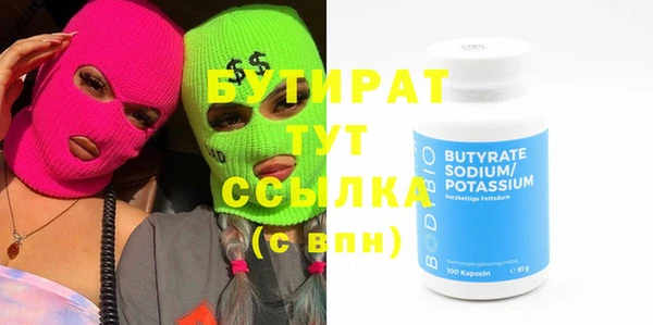 MDMA Premium VHQ Заволжск