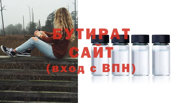 дживик Заволжье