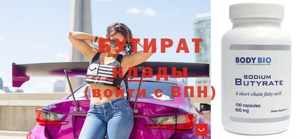 MDMA Premium VHQ Заволжск