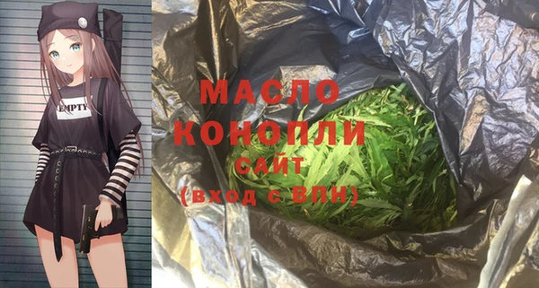 MDMA Premium VHQ Заволжск