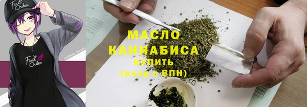 MDMA Premium VHQ Заволжск