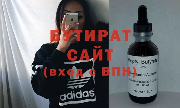гидропоника Заводоуковск