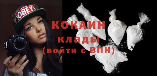 MDMA Premium VHQ Заволжск