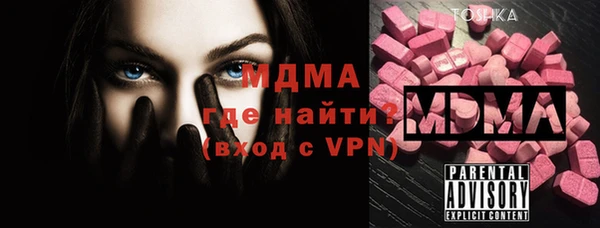 MDMA Premium VHQ Заволжск