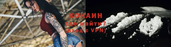 MDMA Premium VHQ Заволжск
