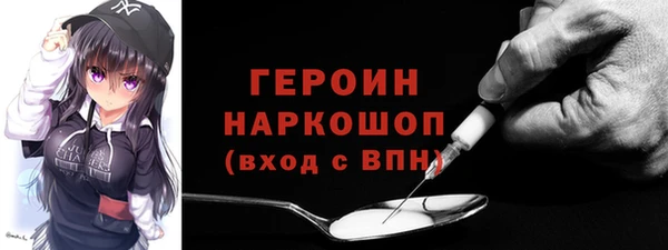 MDMA Premium VHQ Заволжск