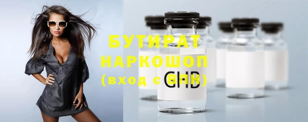 дживик Заволжье