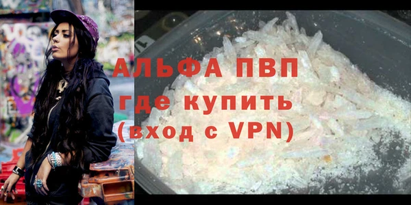 дживик Заволжье