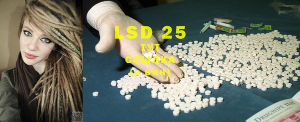 MDMA Premium VHQ Заволжск