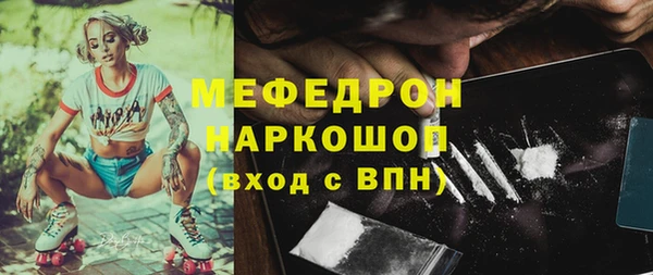 MDMA Premium VHQ Ельня