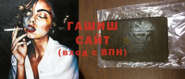 дживик Заволжье