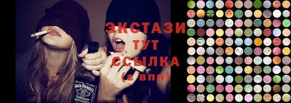 дживик Заволжье