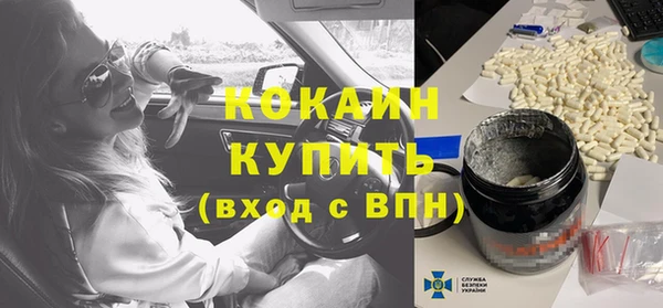 дживик Заволжье