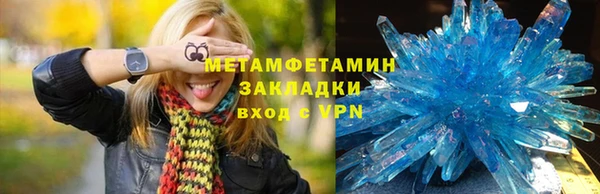 MDMA Premium VHQ Заволжск