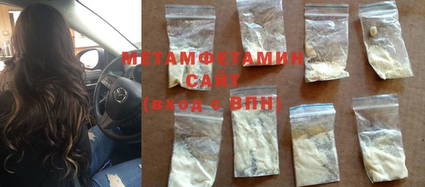 MDMA Premium VHQ Заволжск