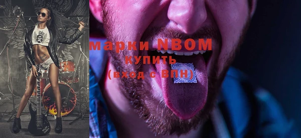 тгк Елизово