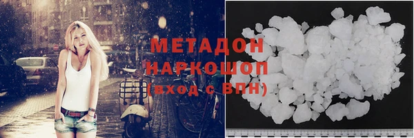 MDMA Premium VHQ Заволжск