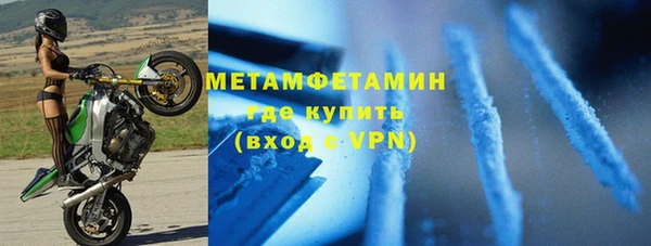 MDMA Premium VHQ Заволжск