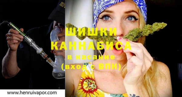 MDMA Premium VHQ Заволжск