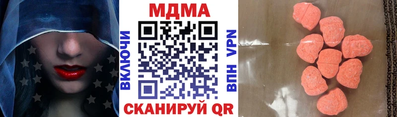 МДМА crystal  Купить закладки  Коммунар 