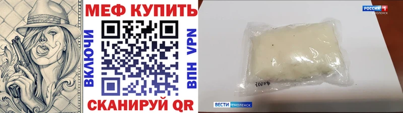 Мефедрон мяу мяу  Коммунар 