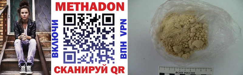 Купить  Коммунар  Метадон мёд 