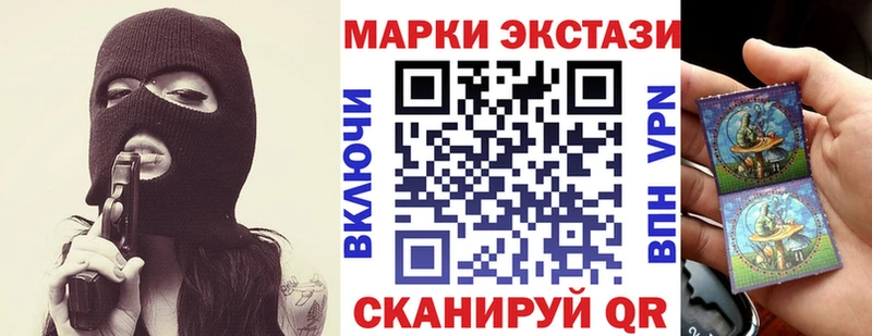 Наркотические марки 1,5мг  Купить  Коммунар 