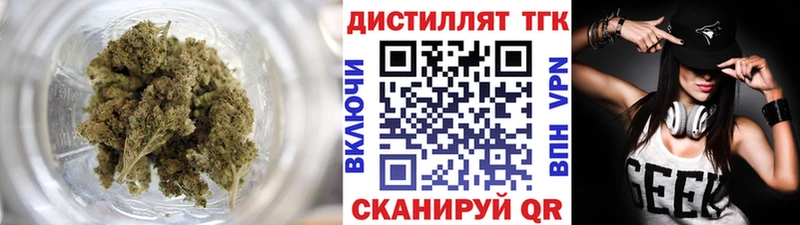 Дистиллят ТГК THC oil  Купить  Коммунар 